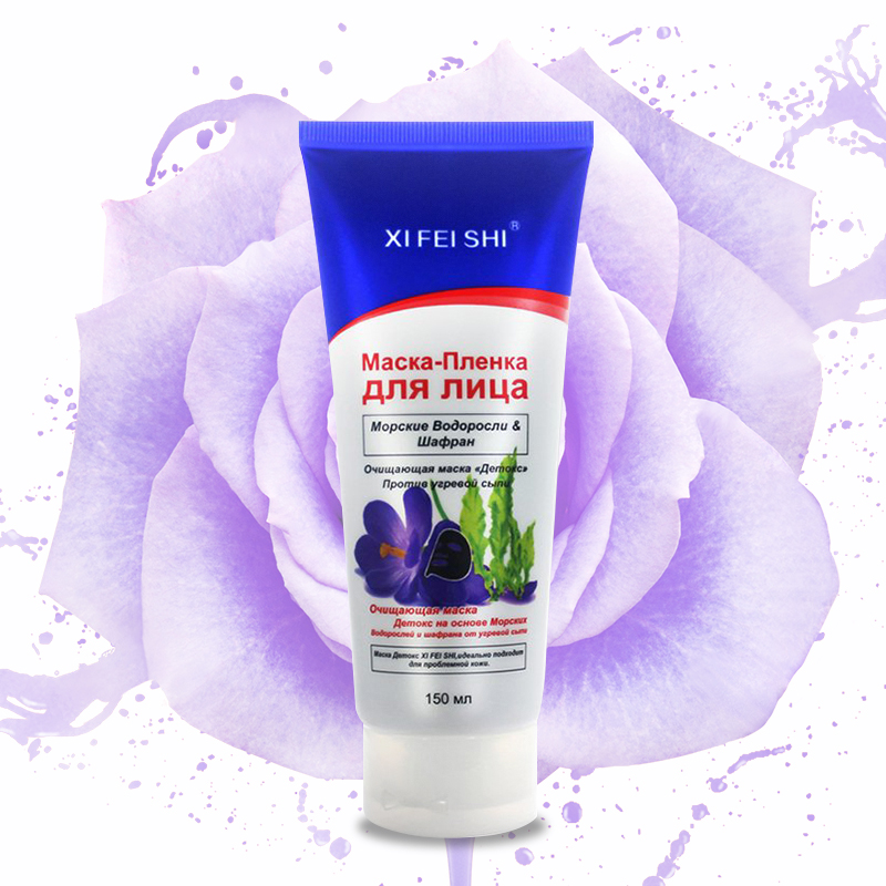 去黑头撕拉式面膜吸粉刺收缩毛孔控油清洁150g