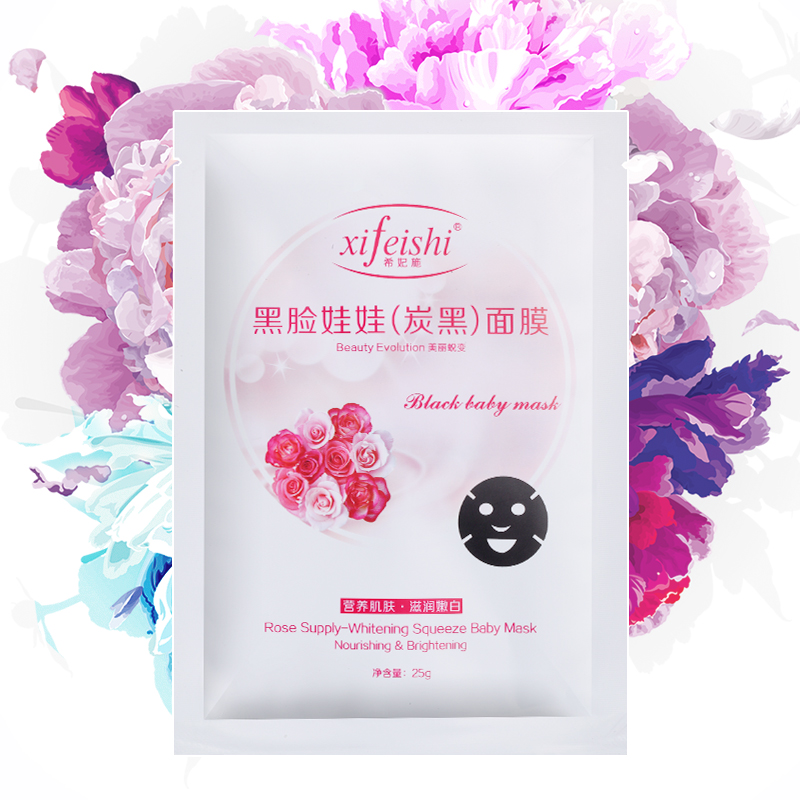 玫瑰精油黑脸娃娃撕拉凝胶面膜去黑头吸粉刺补水保湿
