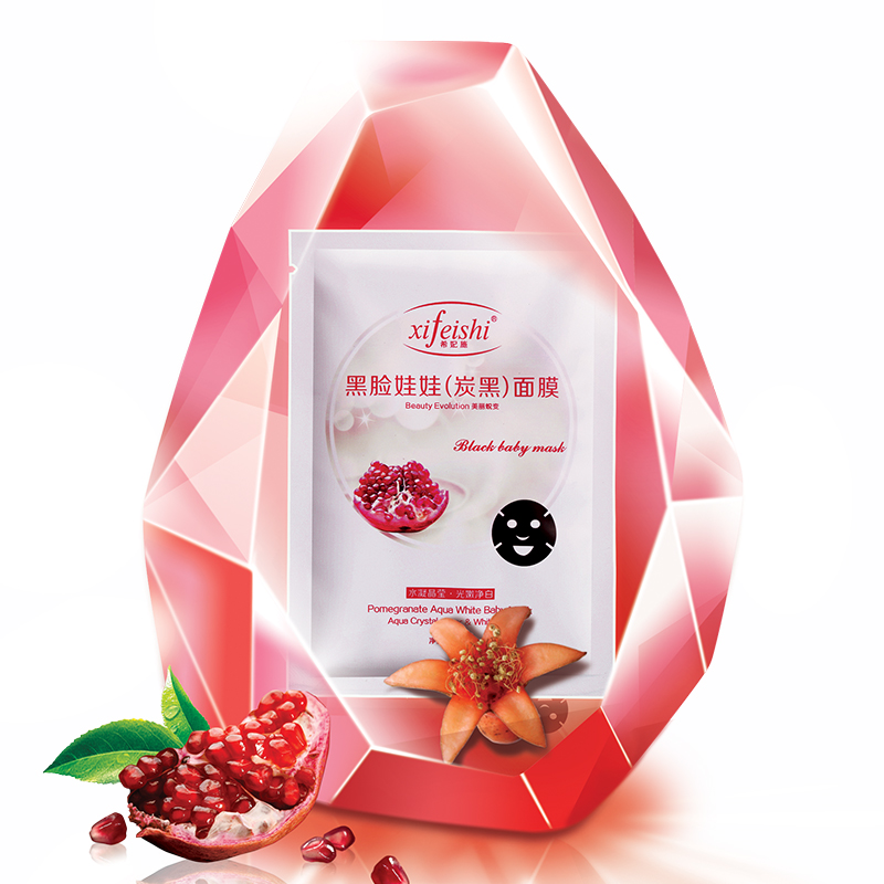 红石榴黑脸娃娃撕拉凝面膜去黑头刺补水保湿美肤