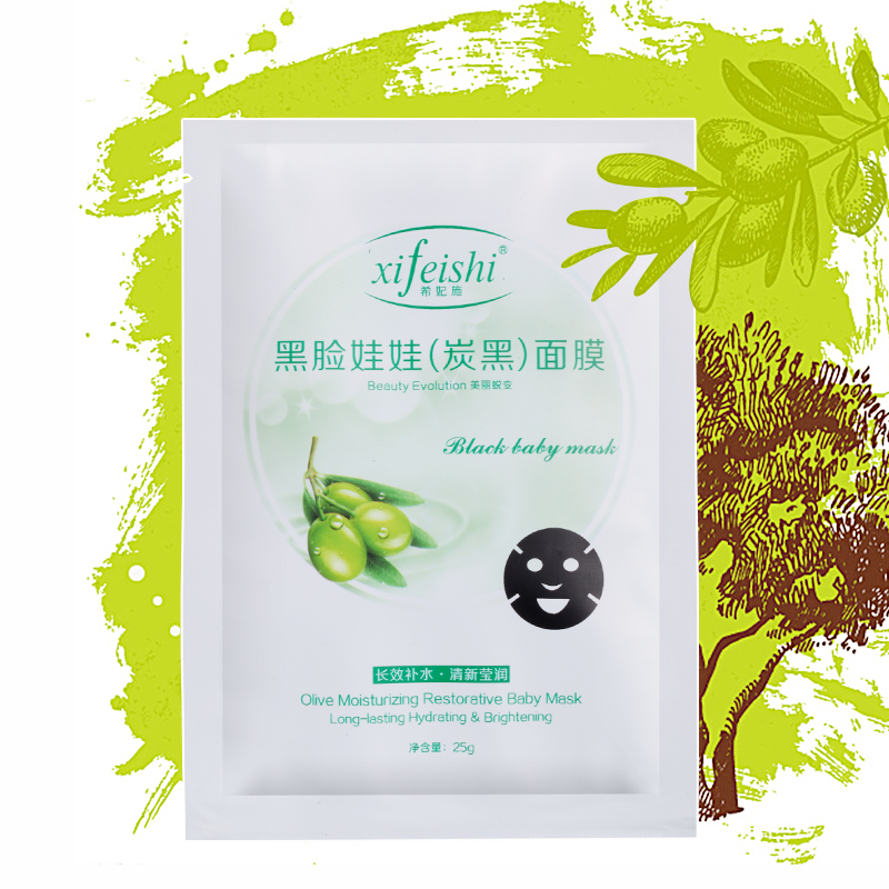 青橄榄精油黑脸娃娃撕拉面膜去黑头补水保湿美肤嫩白