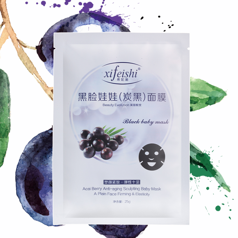 生命果黑脸娃娃撕拉凝胶面膜吸黑头祛痘印补水保湿美肤