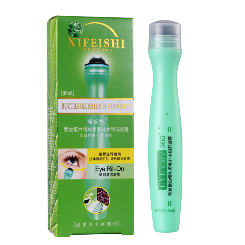 厂家直销走珠眼部精华凝露 补水淡化黑眼圈 批发oem代加工